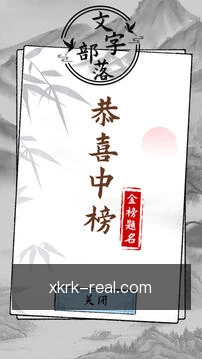 安全工作区